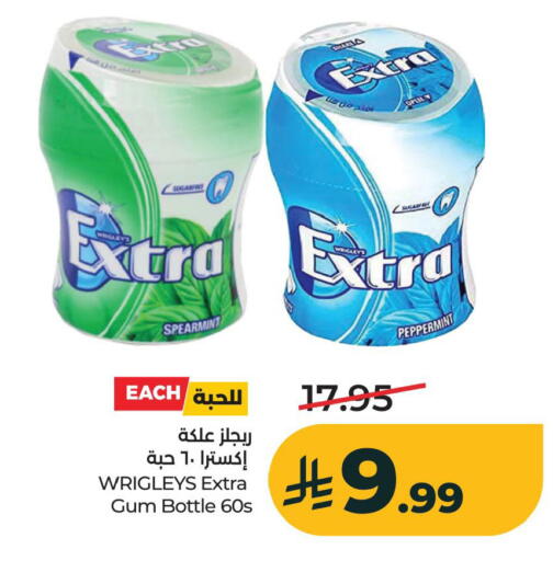 available at LULU Hypermarket in KSA, Saudi Arabia, Saudi - Al Khobar