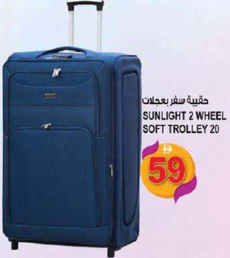 available at Hashim Hypermarket in UAE - Sharjah / Ajman