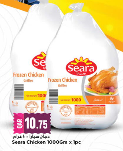 available at Marza Hypermarket in Qatar - Al-Shahaniya