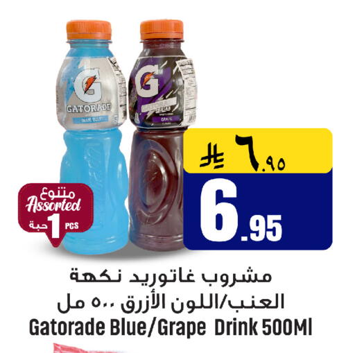 available at مركز التسوق نحن واحد in مملكة العربية السعودية, السعودية, سعودية - الخبر‎