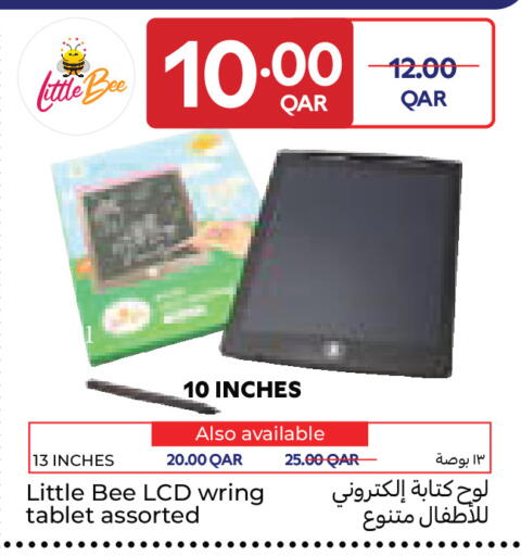 available at Carrefour in Qatar - Al Wakra