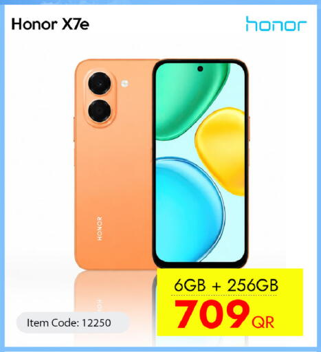 available at آي كونكت in قطر - الدوحة