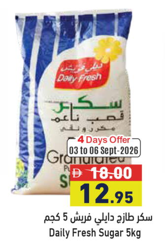 available at أسواق رامز in الإمارات العربية المتحدة , الامارات - أبو ظبي