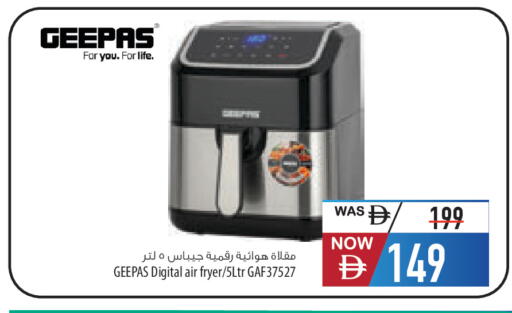 available at السفير ماركت in الإمارات العربية المتحدة , الامارات - رَأْس ٱلْخَيْمَة