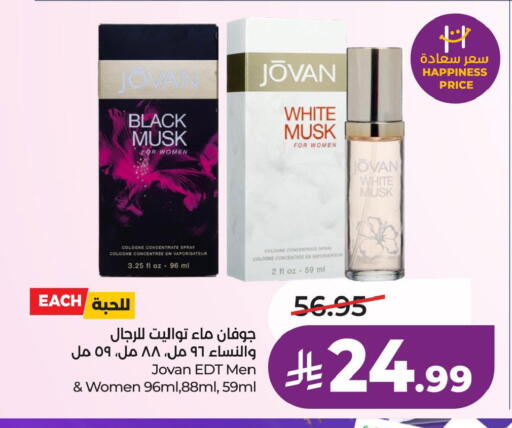 available at LULU Hypermarket in KSA, Saudi Arabia, Saudi - Al Khobar
