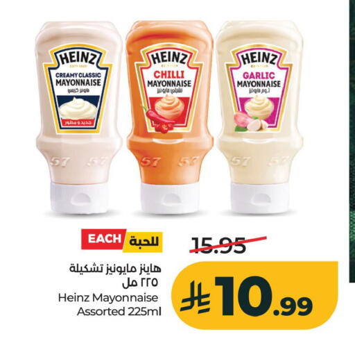 Chilli Garlic available at LULU Hypermarket in KSA, Saudi Arabia, Saudi - Al Khobar