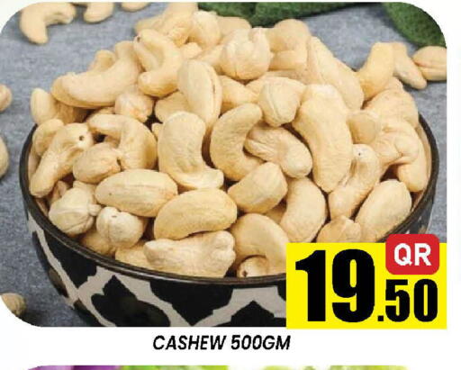 available at Doha Stop n Shop Hypermarket in Qatar - Doha
