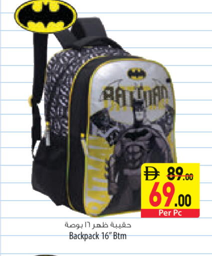available at السفير ماركت in الإمارات العربية المتحدة , الامارات - رَأْس ٱلْخَيْمَة