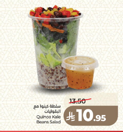 Kale available at LULU Hypermarket in KSA, Saudi Arabia, Saudi - Medina