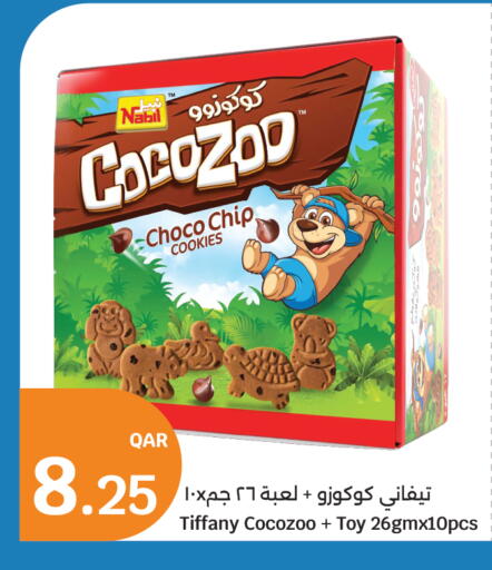 available at سيتي هايبرماركت in قطر - الخور