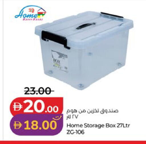 available at لولو هايبرماركت in الإمارات العربية المتحدة , الامارات - أبو ظبي