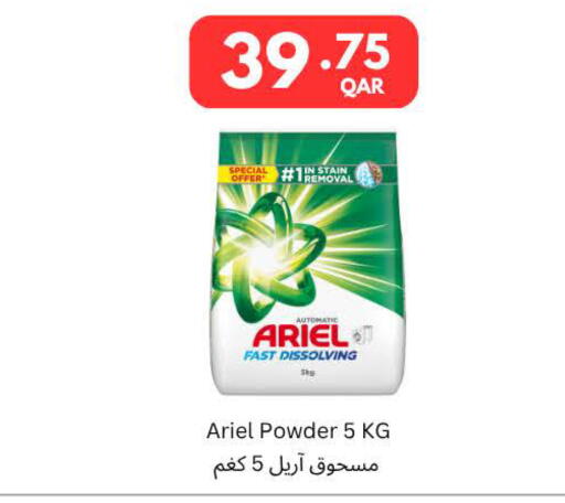 available at Carrefour in Qatar - Al Wakra