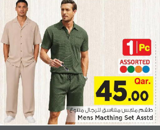 available at مارك & سيف in قطر - الريان
