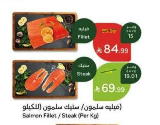 available at Hyper Panda in KSA, Saudi Arabia, Saudi - Al Khobar