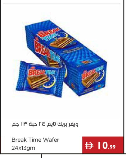 available at Istanbul Supermarket in UAE - Ras al Khaimah