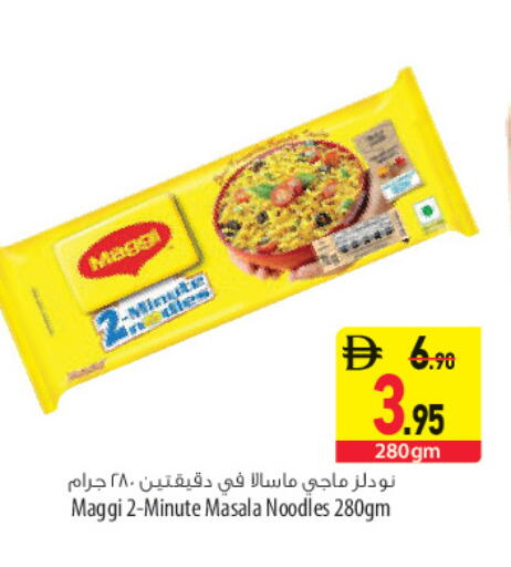 available at Safeer Market in UAE - Sharjah / Ajman