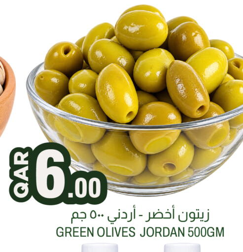 available at Aswaq Al Malaki Fresh in Qatar - Al Shamal