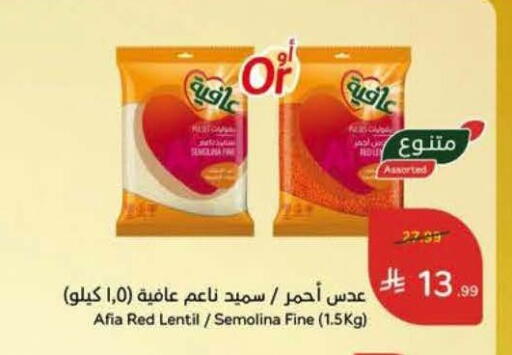 available at Hyper Panda in KSA, Saudi Arabia, Saudi - Al Khobar