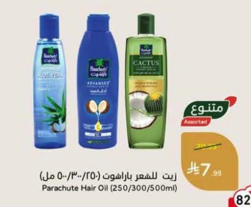 available at Hyper Panda in KSA, Saudi Arabia, Saudi - Al Khobar
