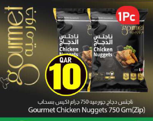 available at Dana Market in Qatar - Al-Shahaniya