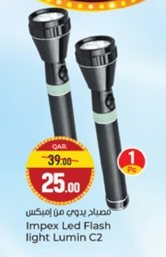 available at Paris Hypermarket in Qatar - Al-Shahaniya