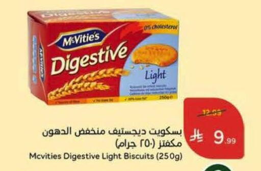 available at Hyper Panda in KSA, Saudi Arabia, Saudi - Al Khobar