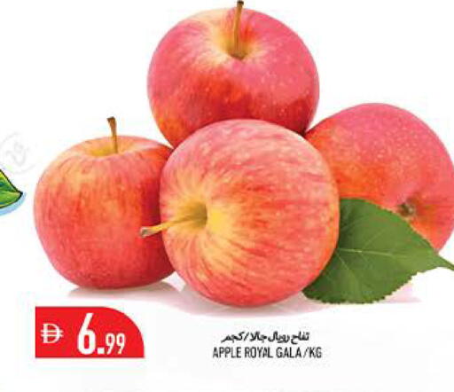 Apple available at Rawabi Market Ajman in UAE - Sharjah / Ajman