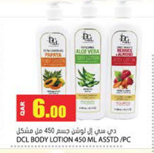 Papaya available at Grand Hypermarket in Qatar - Al-Shahaniya
