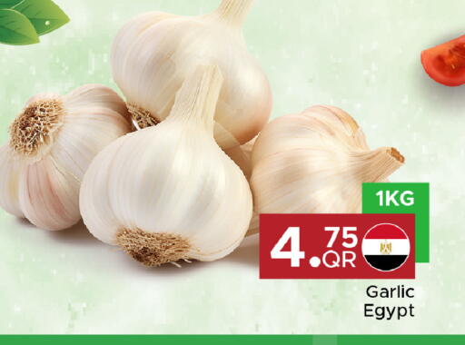 Garlic from Egypt available at مركز التموين العائلي in قطر - أم صلال