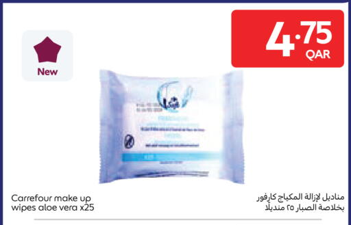 available at Carrefour in Qatar - Al Shamal