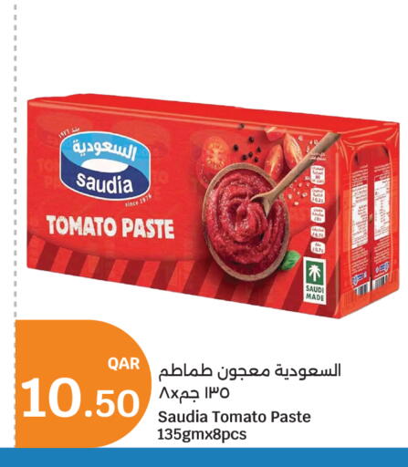 Tomato available at City Hypermarket in Qatar - Doha