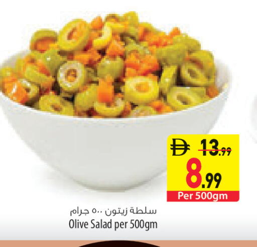 available at السفير ماركت in الإمارات العربية المتحدة , الامارات - رَأْس ٱلْخَيْمَة