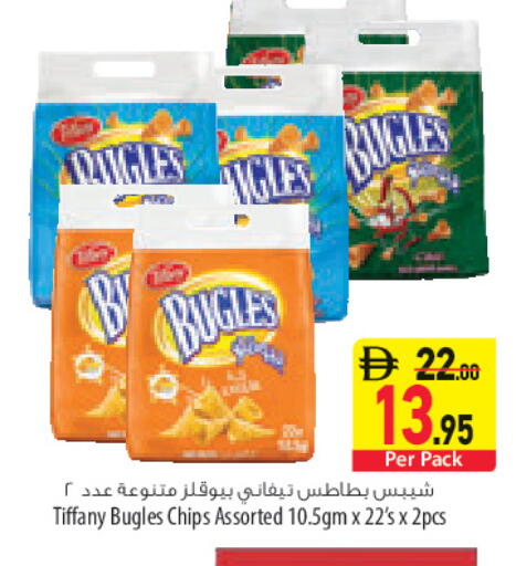 available at السفير ماركت in الإمارات العربية المتحدة , الامارات - أبو ظبي