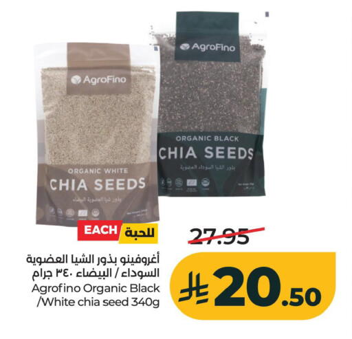 available at LULU Hypermarket in KSA, Saudi Arabia, Saudi - Al Khobar