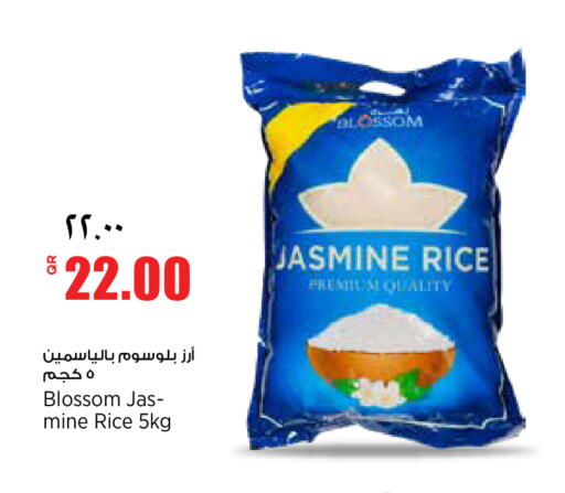 available at ريتيل مارت in قطر - الشمال