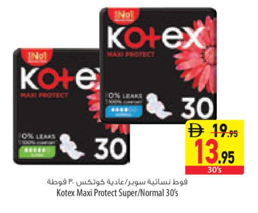 available at السفير ماركت in الإمارات العربية المتحدة , الامارات - رَأْس ٱلْخَيْمَة