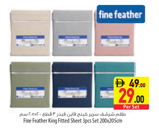 available at السفير ماركت in الإمارات العربية المتحدة , الامارات - رَأْس ٱلْخَيْمَة