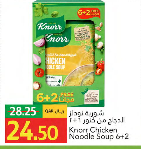 available at جلف فود سنتر in قطر - الريان