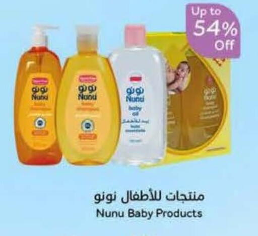 available at Hyper Panda in KSA, Saudi Arabia, Saudi - Al Khobar