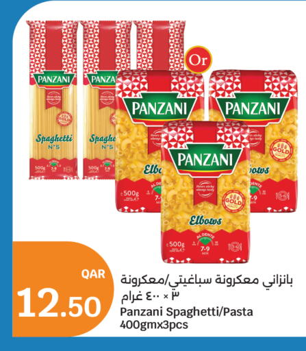 available at City Hypermarket in Qatar - Al Shamal