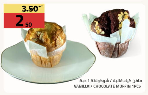 available at Astra Markets in KSA, Saudi Arabia, Saudi - Tabuk