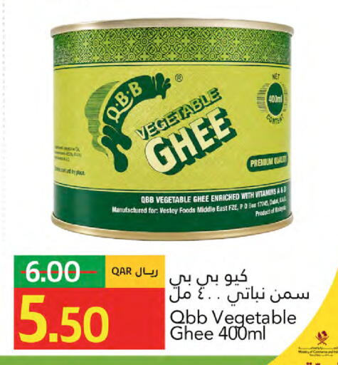 available at جلف فود سنتر in قطر - الريان