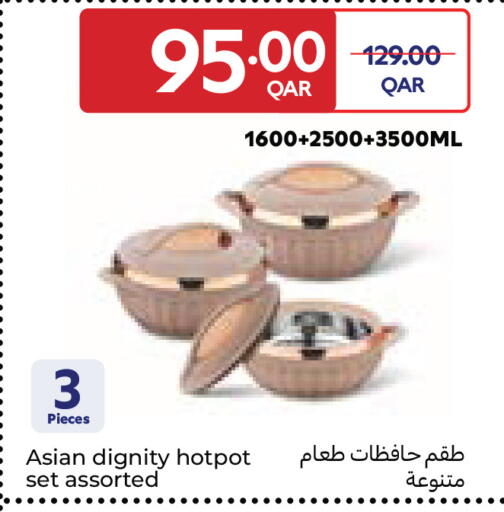 available at Carrefour in Qatar - Al Wakra