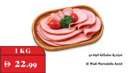 available at Trolleys Supermarket in UAE - Dubai