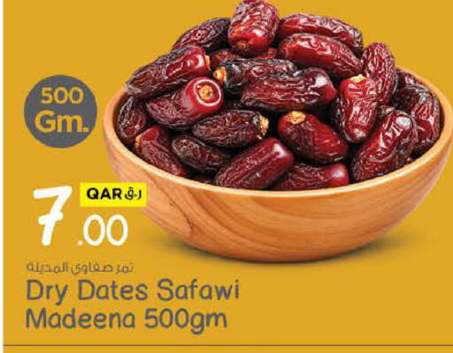 available at نـسـتـو in قطر - الشحانية