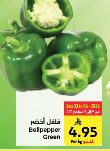 available at Kabayan Hypermarket in KSA, Saudi Arabia, Saudi - Jeddah