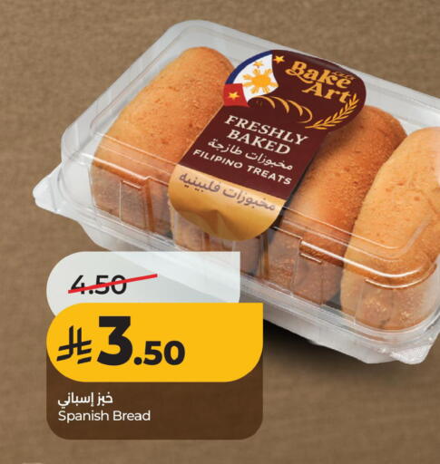 available at LULU Hypermarket in KSA, Saudi Arabia, Saudi - Al Khobar