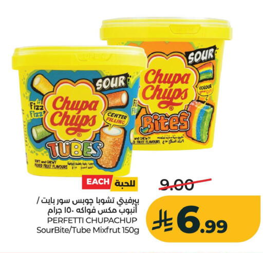 available at LULU Hypermarket in KSA, Saudi Arabia, Saudi - Al Khobar