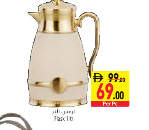 available at السفير ماركت in الإمارات العربية المتحدة , الامارات - أبو ظبي