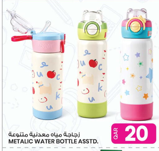 available at Ansar Gallery in Qatar - Al Daayen